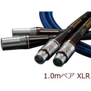 Zonotone ゾノトーン  Shupreme AC-LX XLR(1.0mペア)インターコネクトケーブル