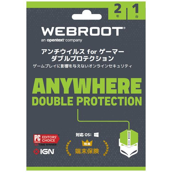 WEBROOT ウェブルート アンチウイルス for ゲーマーダブルプロテクション 2年版 AVGD...