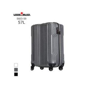 世界的に 在庫処分大特価高評価のlegend Walker 激安価格 レジェンドウォーカー 5603 59 Blade Pcファイバー Blade 5603 59 拡張ファスナータイプ スーツケース 57l シルバーカーボン Next
