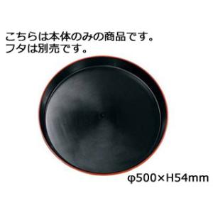 ニシキ 市松　プラ容器　黒赤フチ　50（5枚入）本体