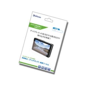 ADTECHNO エーディテクノ  55FLM 55HB専用反射防止保護フィルム
