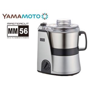 YAMAMOTO 山本電気  MB-MM56SL MICHIBA KITCHEN PRODUCT フ...