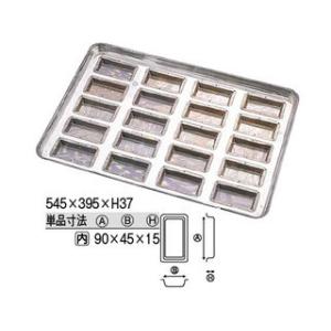 千代田金属 シリコン 加工 センチュリー フィナンシェ 型 天板 25個付