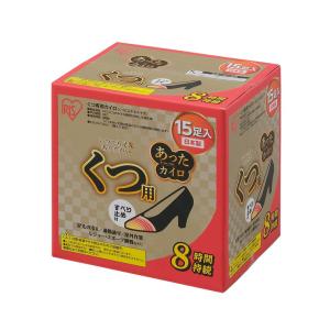 オンパックス 足ぽかシート 靴 中敷用カイロ 25cm〜27cm 日本製 8時間