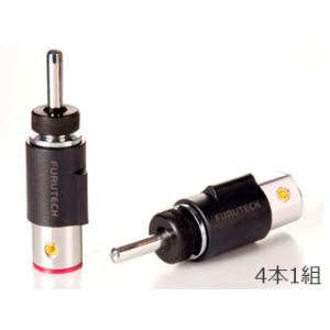 FURUTECH フルテック FT-212（R） ハイエンド・グレード　バナナプラグ ロジウムメッキ...