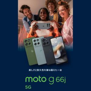 Motorola モトローラ 6.7型SIMフ...の詳細画像3