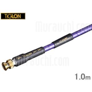TiGLON ティグロン  MGL-DB10-HSE (BNC) 1.0m デジタルケーブル