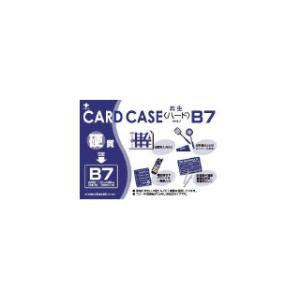 ONOYOSHI/小野由 リサイクルカードケース...の商品画像