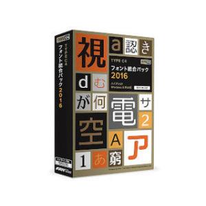 ポータル・アンド・クリエイティブ  TYPE C4 フォント統合パック 2016 ハイブリッド Windows & Mac版｜murauchi3