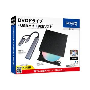 gemsoft GEMZO DVDドライブ + USBハブ + DVD再生ソフト Win Mac L...
