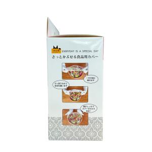 錦尚金株式会社 HINICHIJOU 食品保存...の詳細画像1