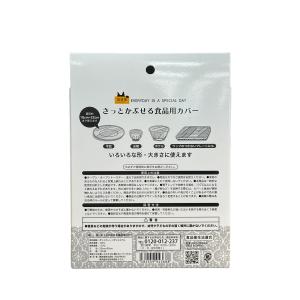 錦尚金株式会社 HINICHIJOU 食品保存...の詳細画像2