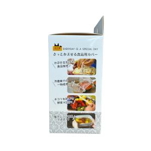 錦尚金株式会社 HINICHIJOU 食品保存...の詳細画像3