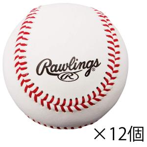 Rawlings（ローリングス） 野球 ボール Rawlings MLB公式試合球 1個