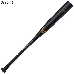 MIZUNO（ミズノ） 交換無料 野球 バット 軟式 FRP ビヨンドマックス