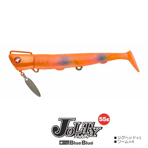 Blue Blue/ブルーブルー JOLTY55/ジョルティ55  #23 ストライクオレンジ/クリ...