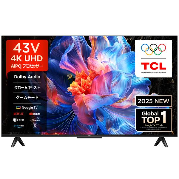 【5年間延長保証込】TCL 43P6K 43V型 4K液晶テレビ GoogleTV搭載【送料無料※お...