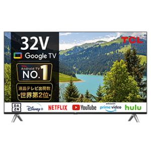 【5年間延長保証込】TCL 32S5402 32V型 Smart対応フルハイビジョン液晶テレビ　tc...