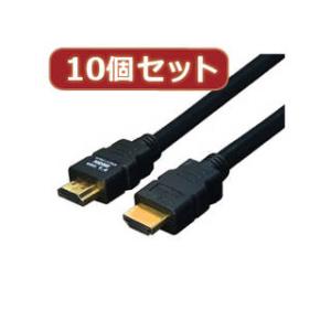 変換名人  変換名人 【10個セット】 ケーブル HDMI 20.0m(1.4規格 3D対応) HDMI-200G3X10｜murauchi3