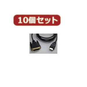 変換名人 変換名人 【10個セット】 DVI-D to HDMI 1.8m 極細金メッキケーブル DVHD-18GSX10