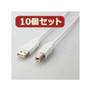 ELECOM エレコム 【10個セット】 エレコム エコUSBケーブル(A-B・0.5m) USB2...