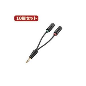 ELECOM エレコム 【10個セット】 エレコム　ヘッドセット用φ3.5mm変換ケーブル AV-35AD02BKX10｜murauchi3