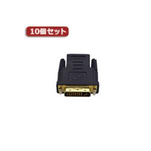 YouZipper 【10個セット】YouZipper HDMI-DVIメスオス ZPX-01 ZP...