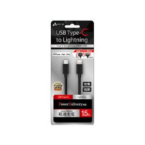 エアージェイ 【5個セット】 エアージェイ Type-C to Lightning PVCノーマルケ...