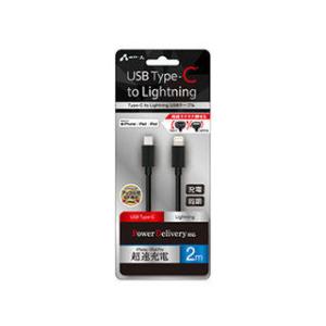エアージェイ 【5個セット】 エアージェイ Type-C to Lightning PVCノーマルケ...