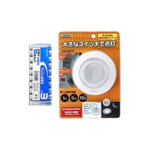 YAZAWA  YAZAWA タイマー付きミニポンライト + アルカリ乾電池 単3形10本パックセット NBSWN17WH+HDLR6/1.5V10P｜murauchi3