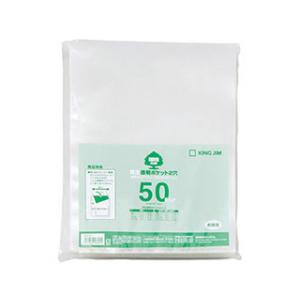 KING JIM 【50枚入×5セット】 KING JIM キングジム 再生透明ポケット2穴 A4S...