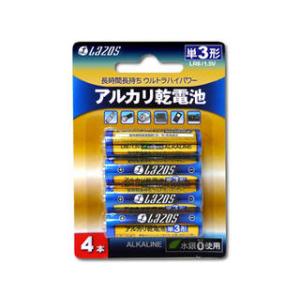 Lazos 7個セット Lazos アルカリ乾電池 単3形 48本入り B-LA-T3X4X7｜murauchi3