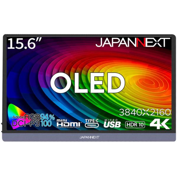 JAPANNEXT ジャパンネクスト 4K対応15.6型有機ELモバイルディスプレイ(OLED/mi...