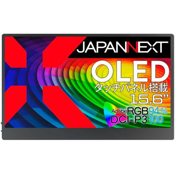 JAPANNEXT ジャパンネクスト 4K対応15.6型有機ELタッチパネルモバイルディスプレイ(O...