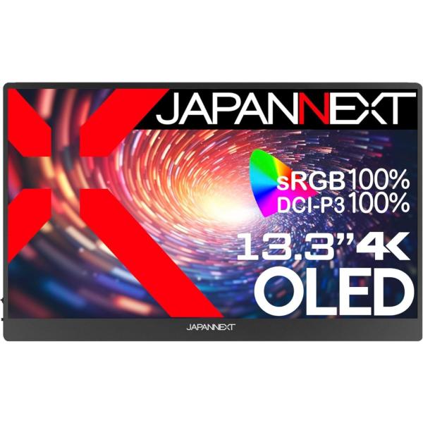 JAPANNEXT ジャパンネクスト 有機EL 4K対応13.3型モバイルディスプレイ(miniHD...