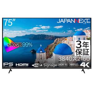 JAPANNEXT 75型 4K液晶ディスプレイの買取情報