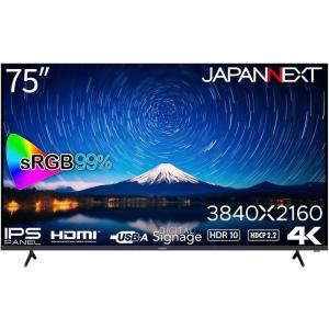 ソニー(SONY) FW-75BZ30J/BZ 75インチ 液晶モニター 4K 楽天市場】送料無料(沖縄、離島を除く) ソニー FW-75BZ30J-BZ