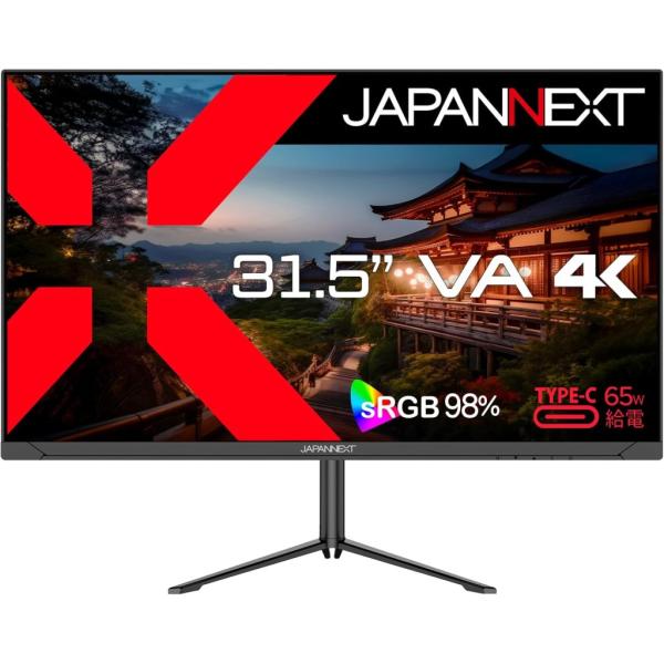 JAPANNEXT ジャパンネクスト 4K対応31.5型液晶ディスプレイ(VA/Type-C65W給...