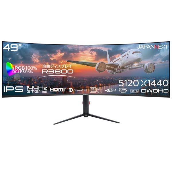 JAPANNEXT ジャパンネクスト 商品は軒先渡し IPSパネル WQHD対応49型液晶ディスプレ...