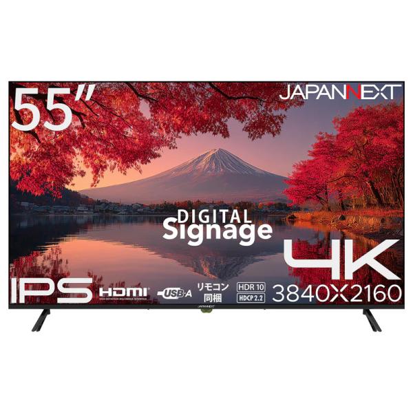 JAPANNEXT ジャパンネクスト 商品は軒先渡し IPSパネル採用 4K対応55型液晶ディスプレ...