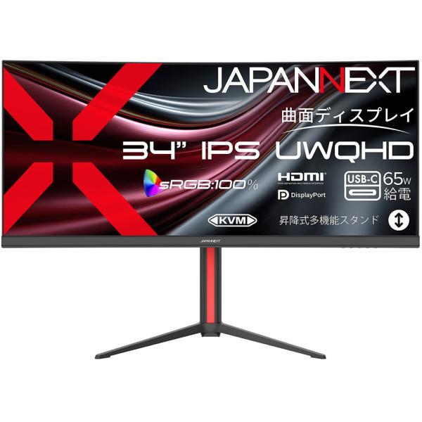 JAPANNEXT ジャパンネクスト UWQHD対応 34型液晶ディスプレイ/HDMI、DP、USB...