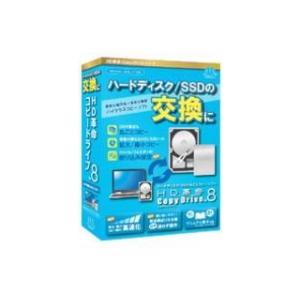 アーク情報システム HD革命/CopyDrive Ver.8 通常版