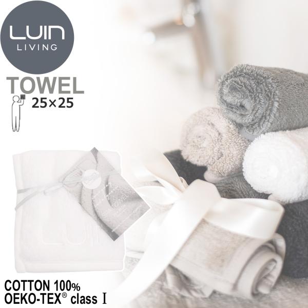 LuinLiving ルインリビング ハンドタオル スパタオル ホワイト 超ソフト＆超吸収トルコ産低...