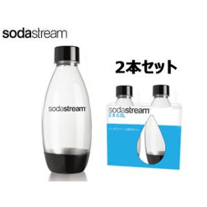 sodastream/ソーダストリーム SSB0024 ソーダストリーム専用 Fuse(ヒューズ) ボトル 2本セット (ブラック) 【500ml】｜murauchi3