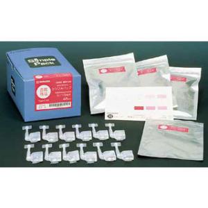 SHIBATA 柴田科学 簡易水質検査キット　シンプルパック／遊離残塩　０８０５２０−３０６