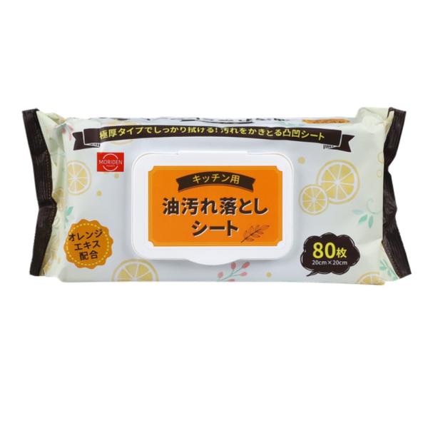 寿衛材株式会社 MORIDEN キッチン用油汚れ落としシート 80枚