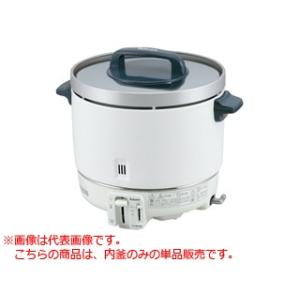 　  パロマ　炊飯器PR-302SF/303SF用フッ素内釜｜murauchi3