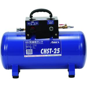 藤原産業 SK11 携帯用サブエアータンク AST-22 ( 1個入 )/ : 爽快