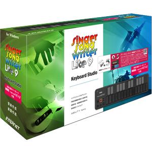 その他 Singer Song Writer Lite 9 +Keyboard INTERNET/インターネット Singer Song Writer Lite 9 Keyboard Studio