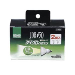 USHIO ダイクロハロゲン JDR110V57WLM/K7UV-H 中角 100W形 ガラス径